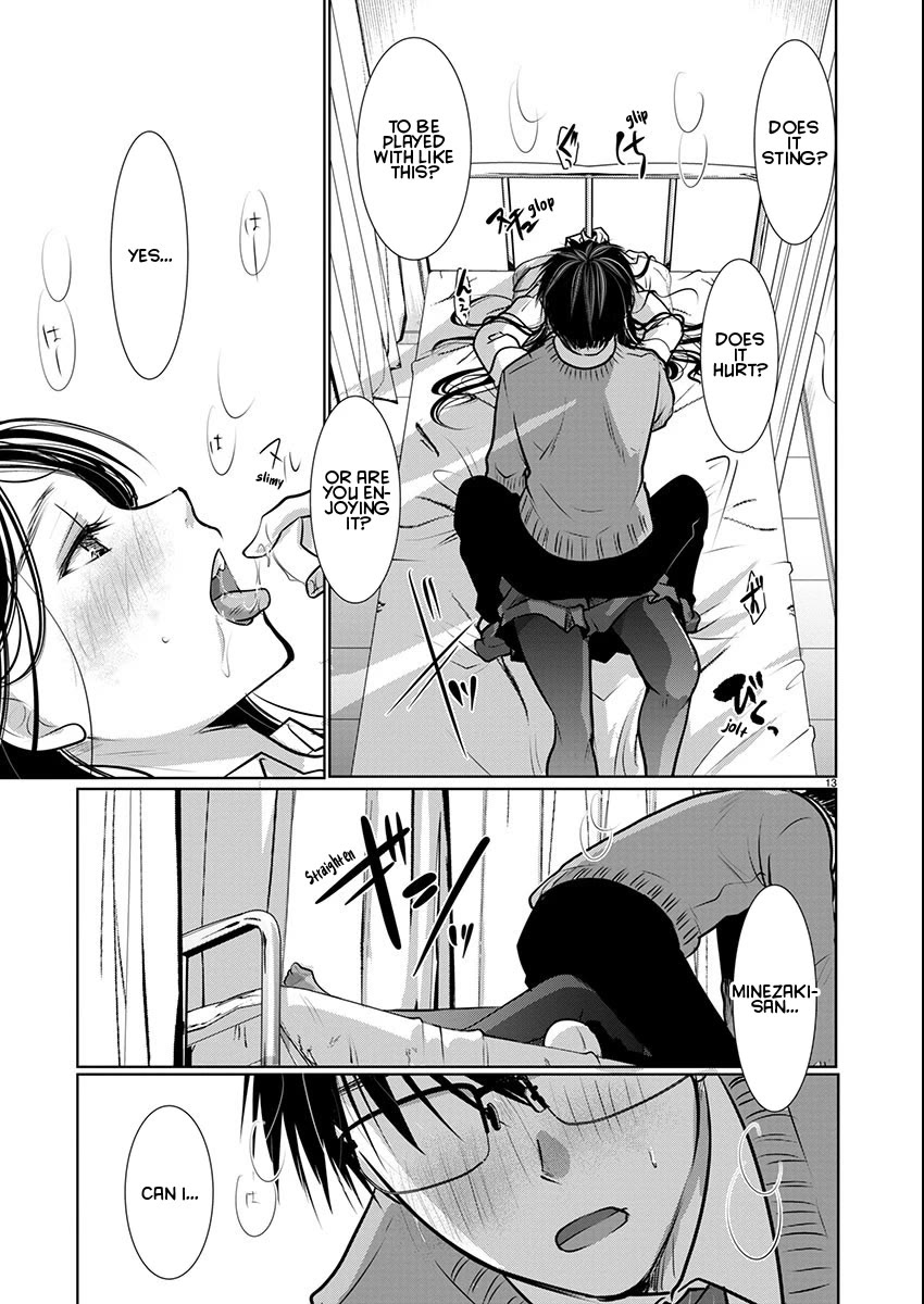 The Unattainable Flower's Twisted Bloom chapter 69 page 13