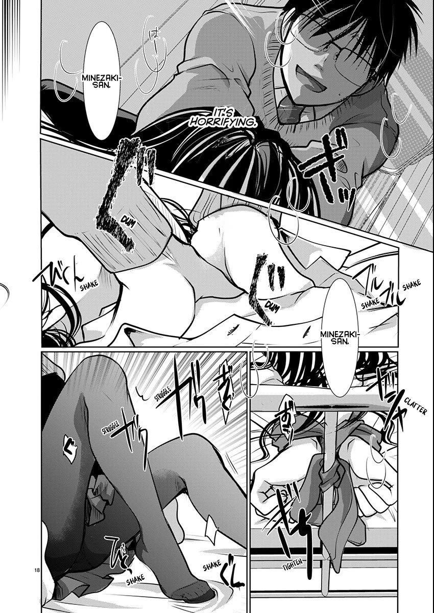 The Unattainable Flower's Twisted Bloom chapter 69 page 17