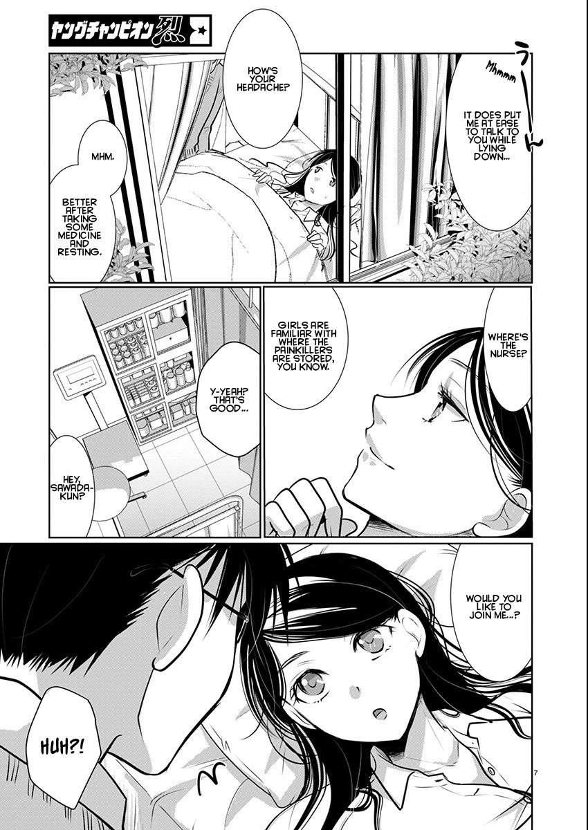 The Unattainable Flower's Twisted Bloom chapter 69 page 7