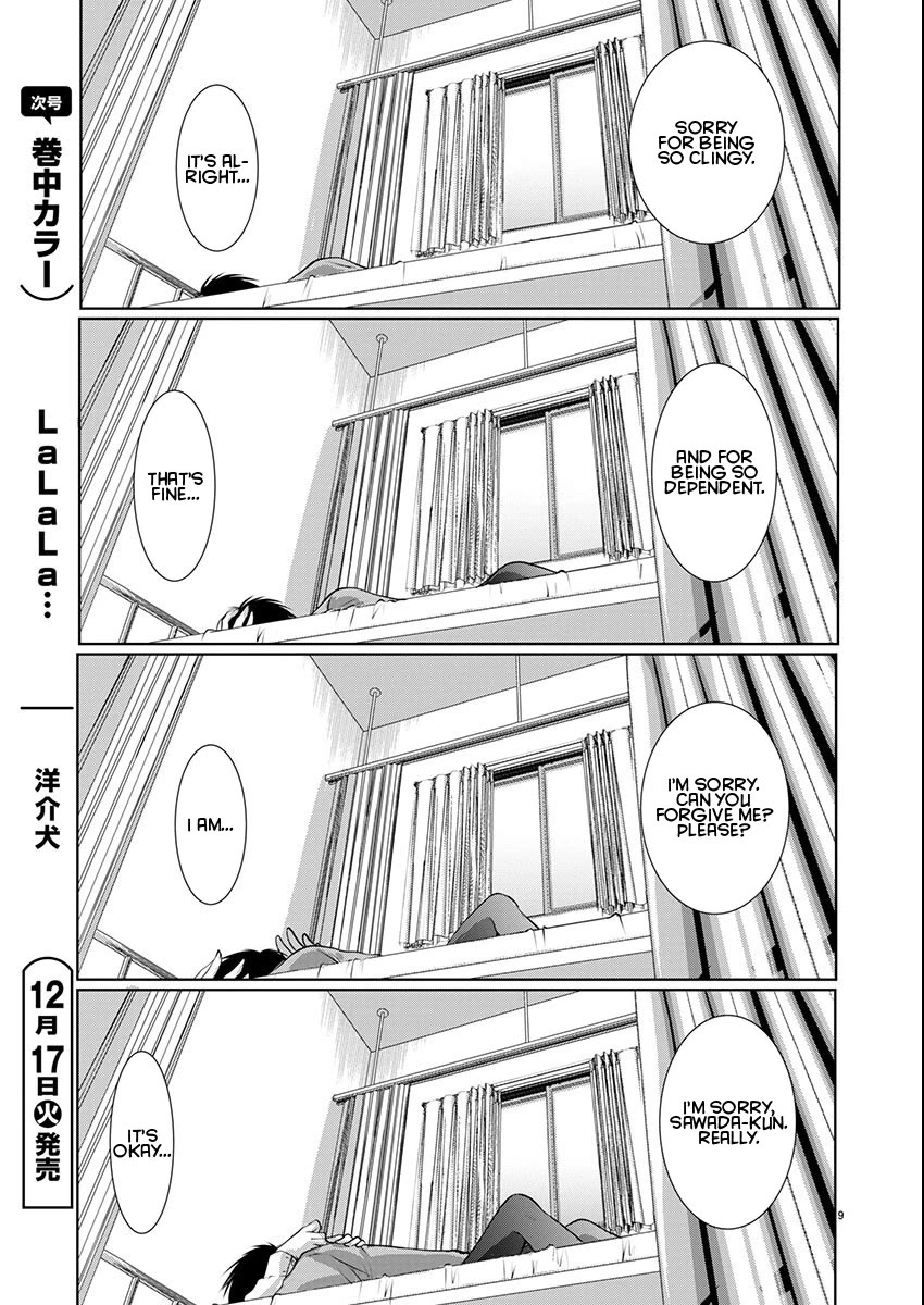 The Unattainable Flower's Twisted Bloom chapter 69 page 9