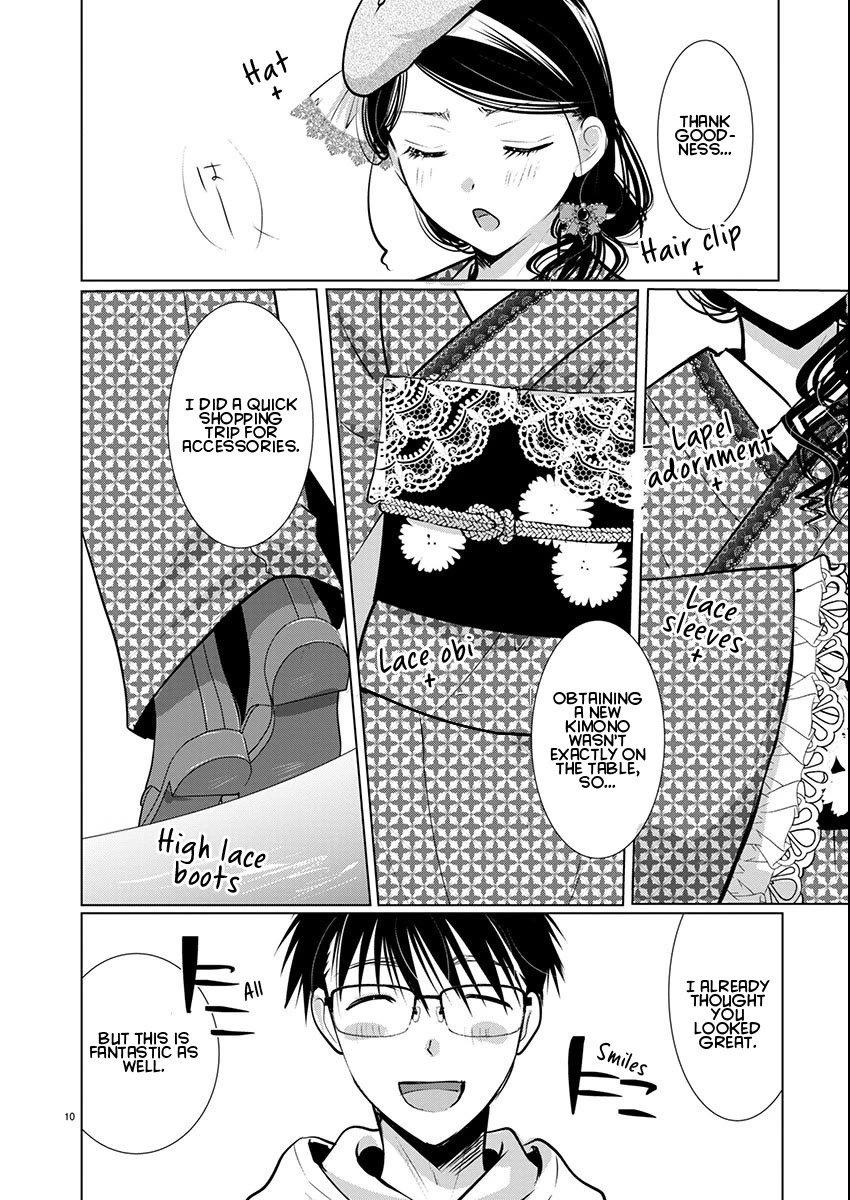 The Unattainable Flower's Twisted Bloom chapter 70 page 10