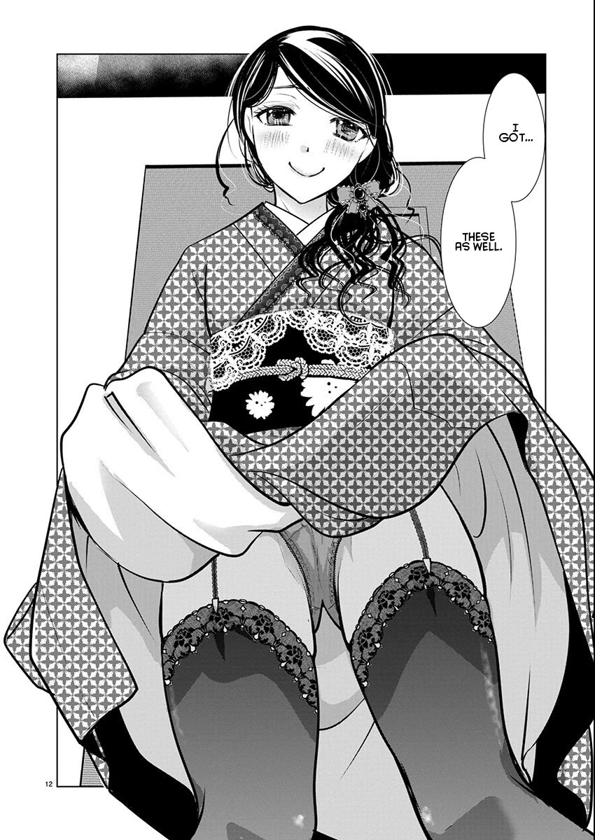 The Unattainable Flower's Twisted Bloom chapter 70 page 12