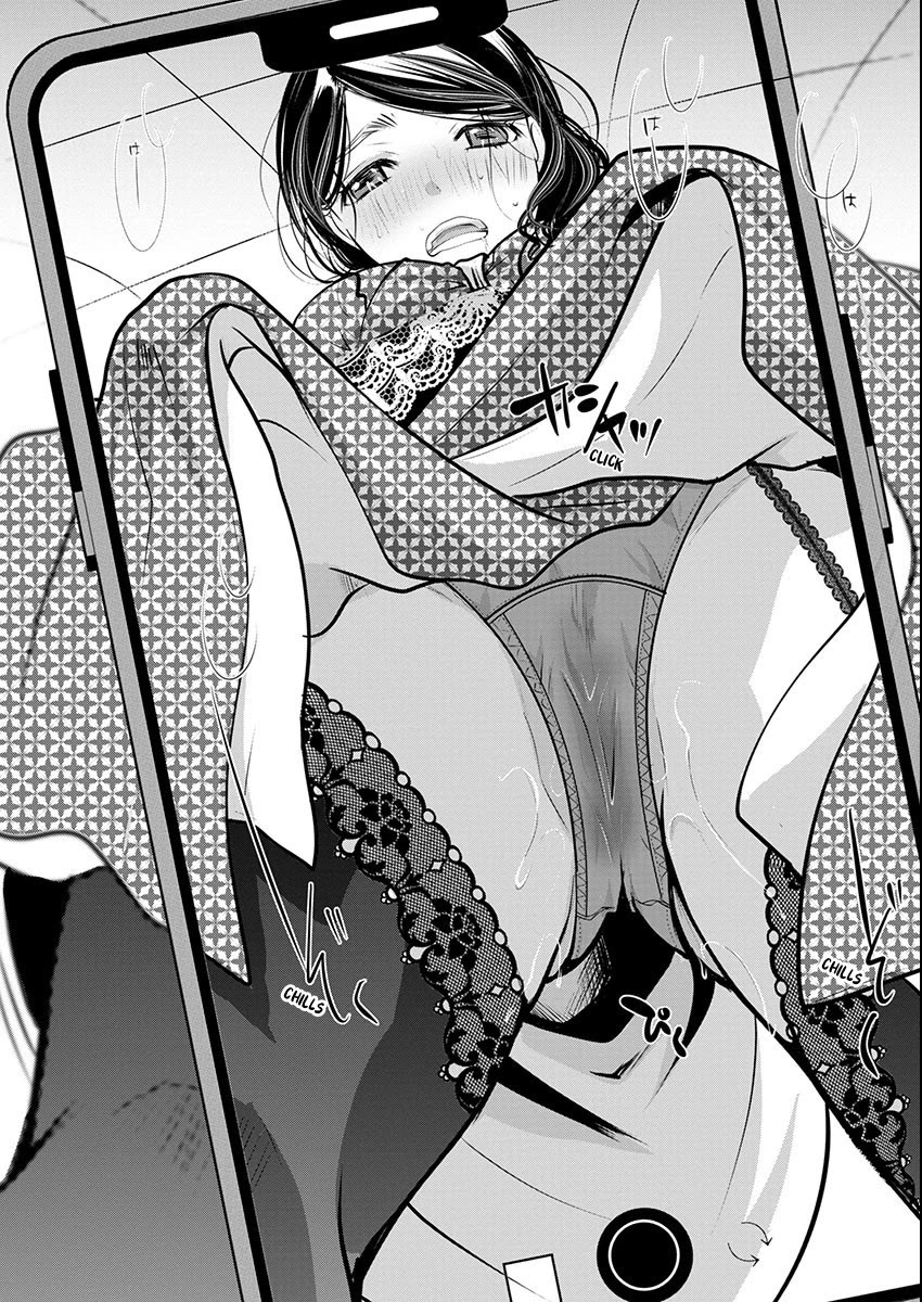 The Unattainable Flower's Twisted Bloom chapter 70 page 20