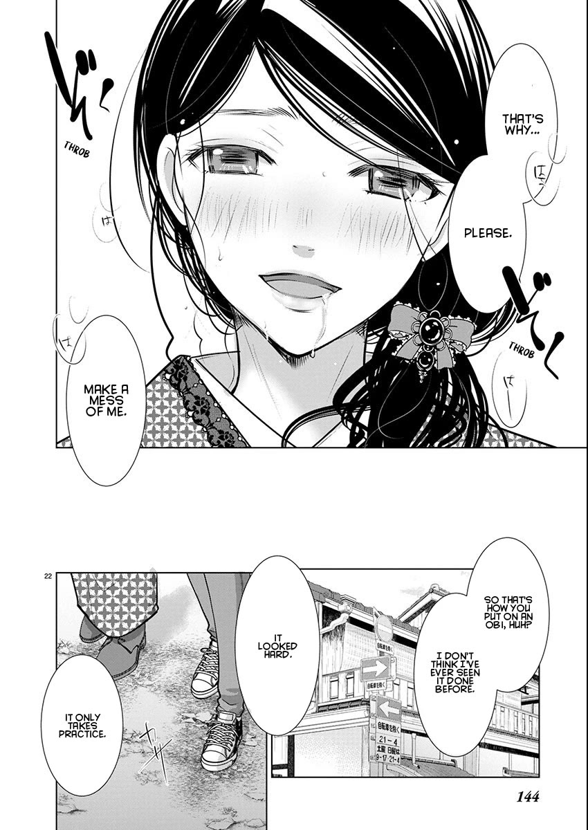 The Unattainable Flower's Twisted Bloom chapter 70 page 22