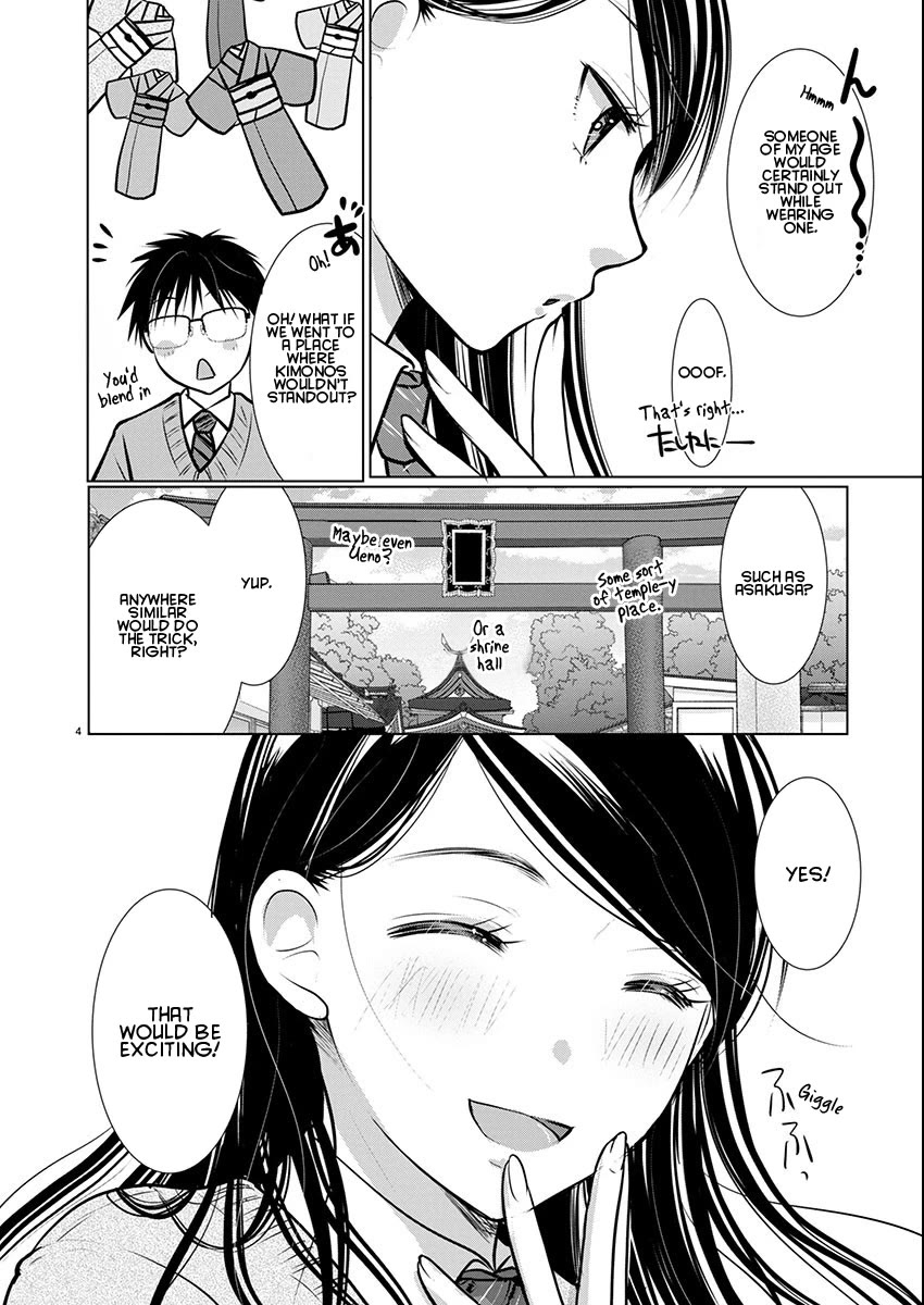 The Unattainable Flower's Twisted Bloom chapter 70 page 4