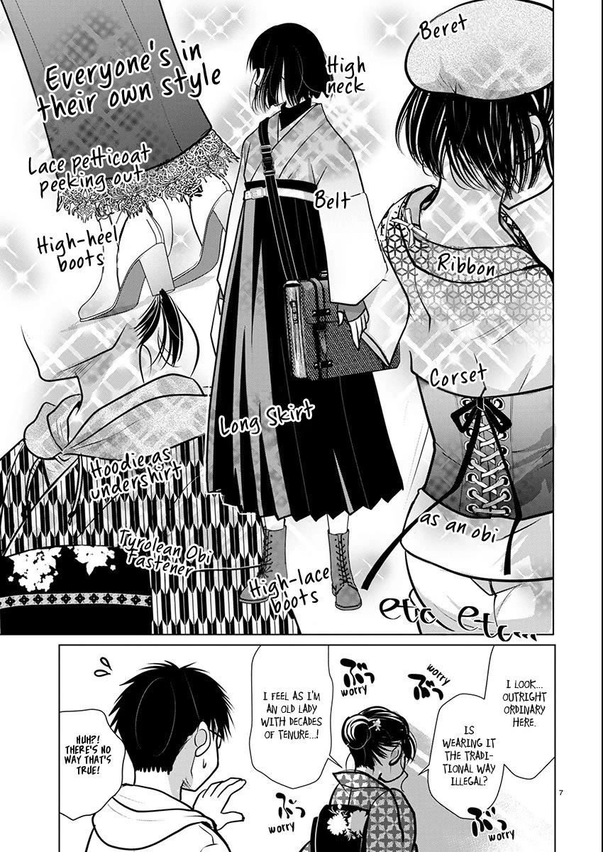 The Unattainable Flower's Twisted Bloom chapter 70 page 7