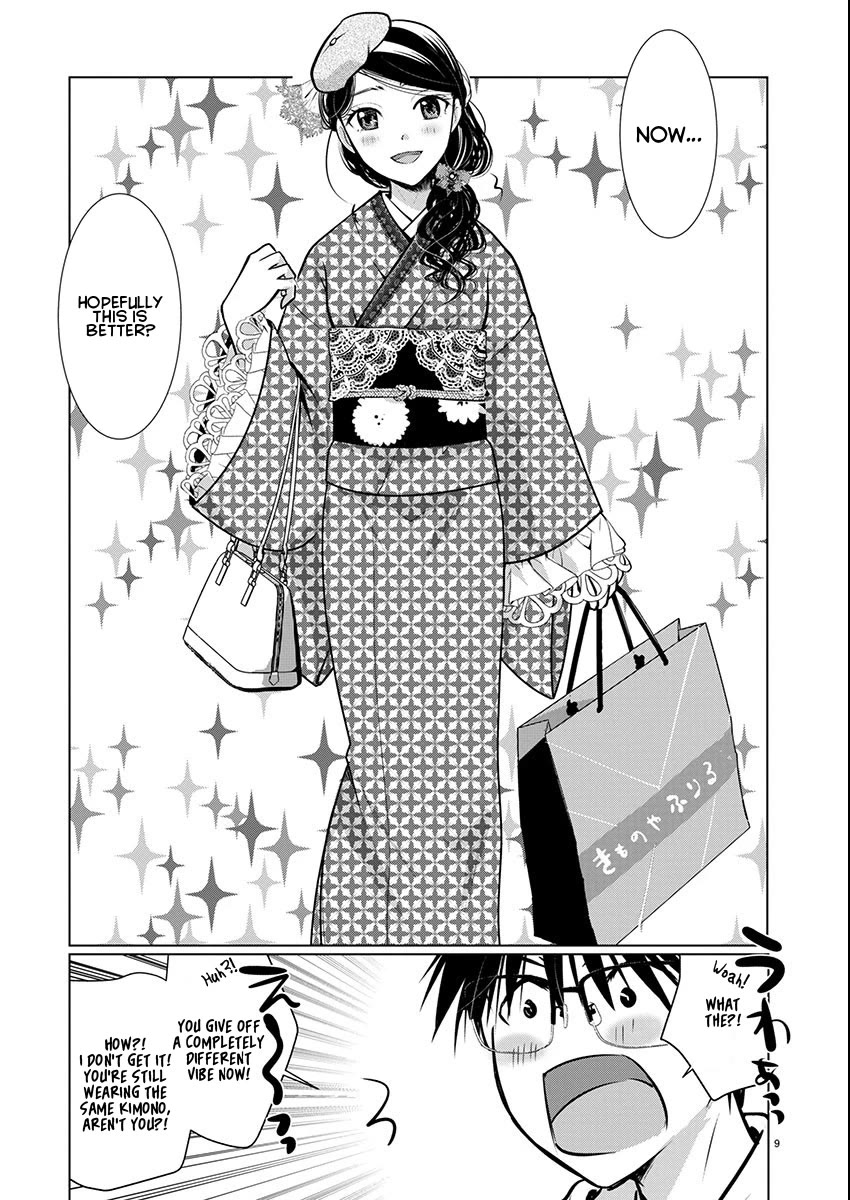 The Unattainable Flower's Twisted Bloom chapter 70 page 9