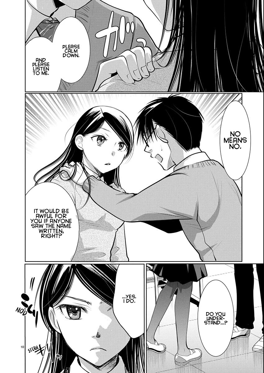 The Unattainable Flower's Twisted Bloom chapter 71 page 10