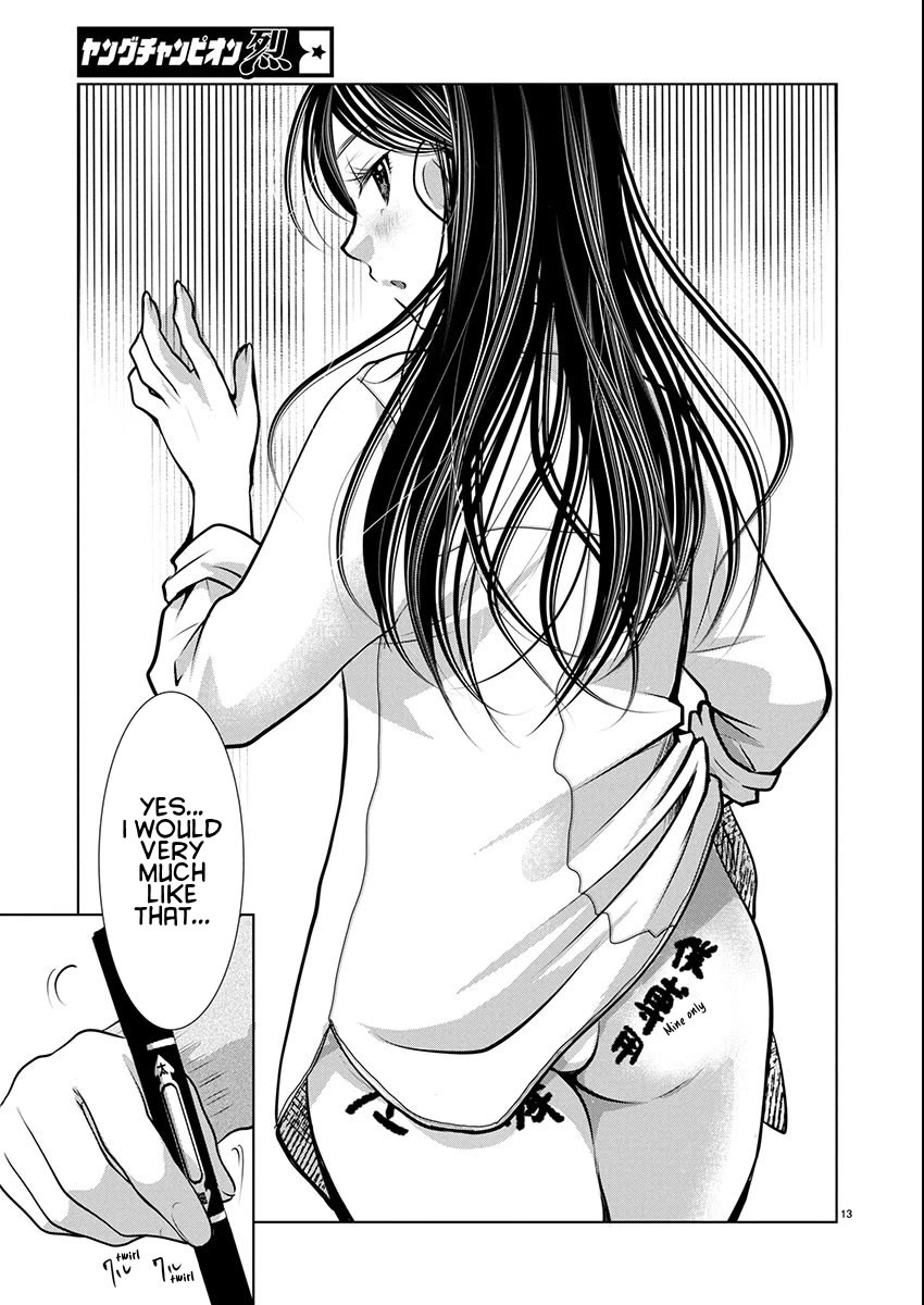 The Unattainable Flower's Twisted Bloom chapter 71 page 13