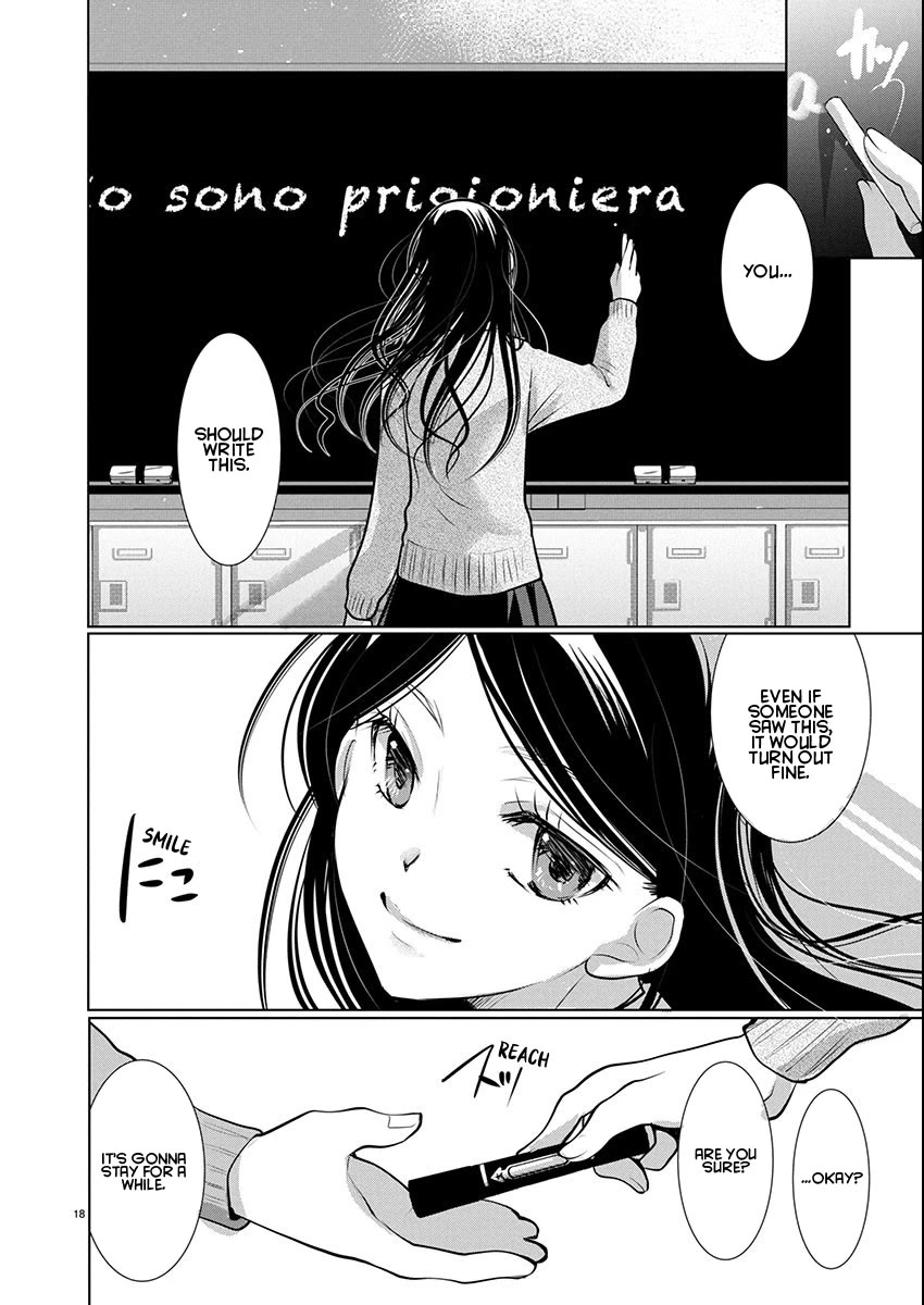 The Unattainable Flower's Twisted Bloom chapter 71 page 18