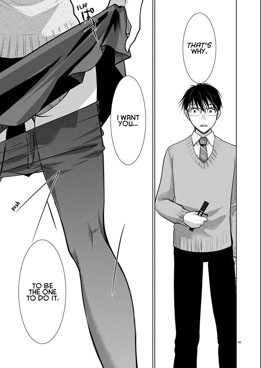 The Unattainable Flower's Twisted Bloom chapter 71 page 19