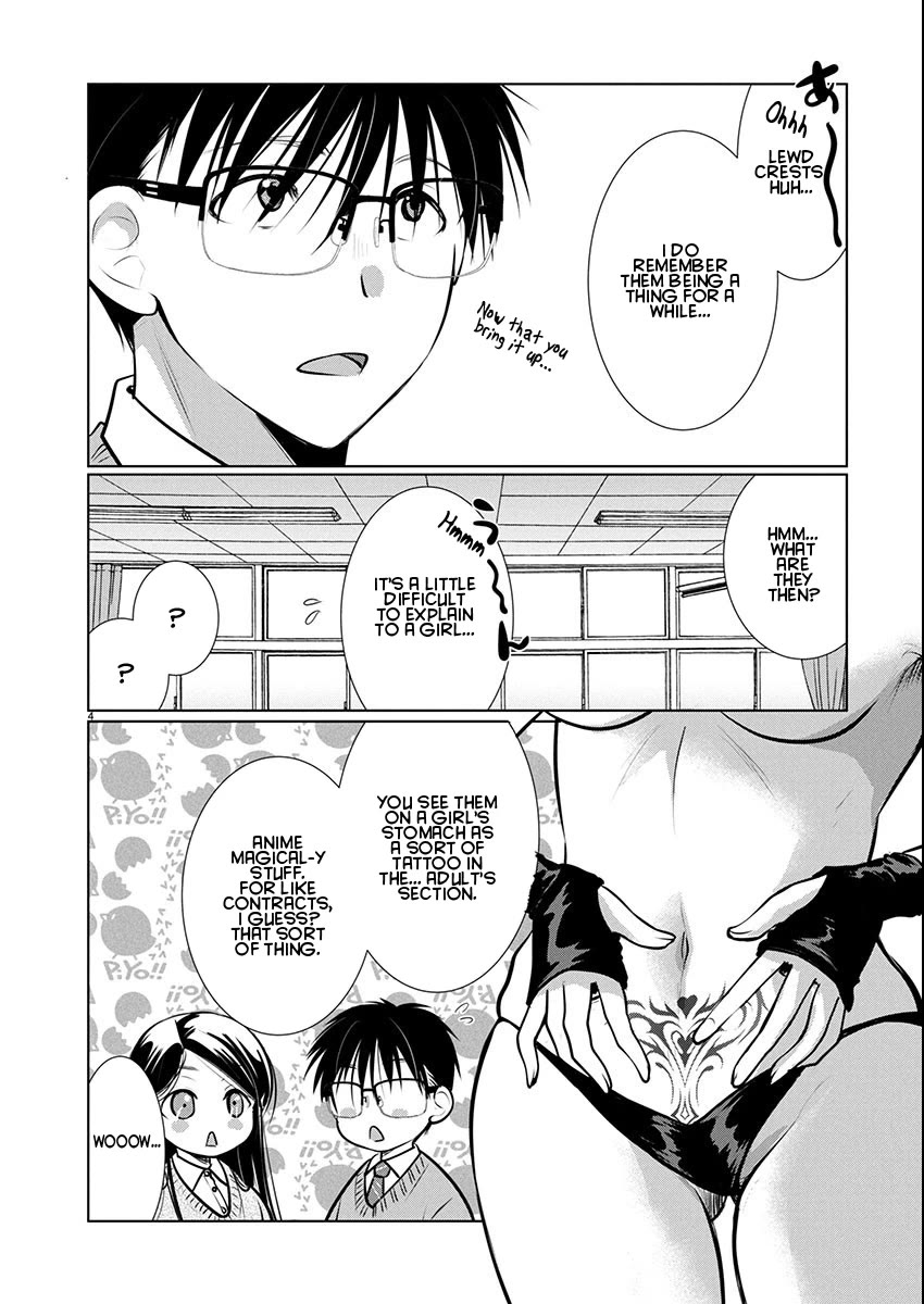 The Unattainable Flower's Twisted Bloom chapter 71 page 4