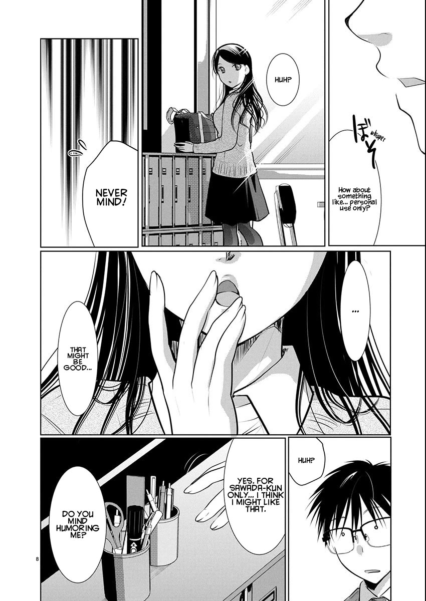 The Unattainable Flower's Twisted Bloom chapter 71 page 8