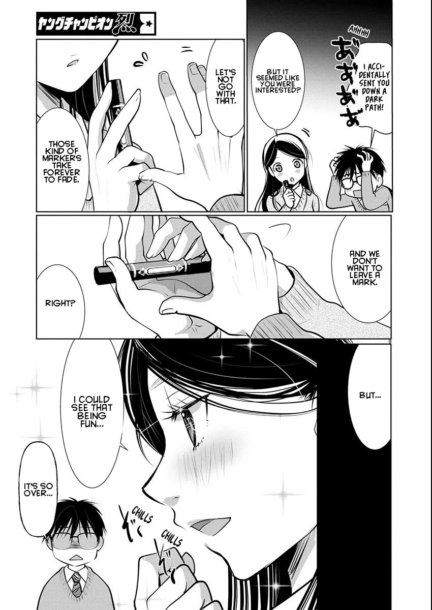 The Unattainable Flower's Twisted Bloom chapter 71 page 9