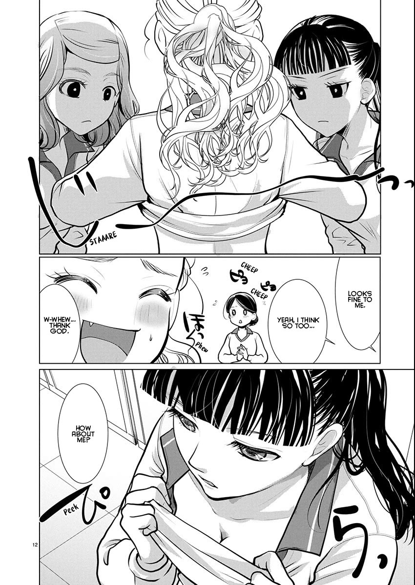 The Unattainable Flower's Twisted Bloom chapter 72 page 12