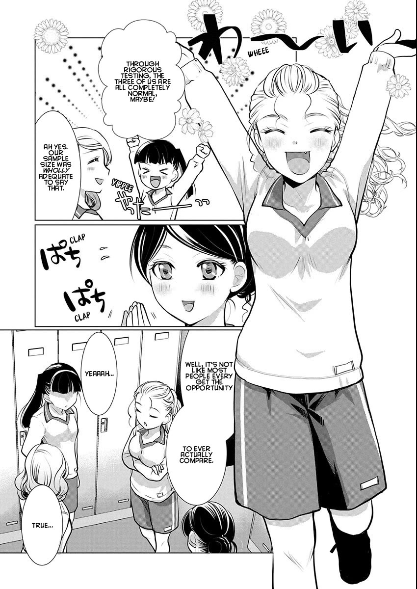 The Unattainable Flower's Twisted Bloom chapter 72 page 15