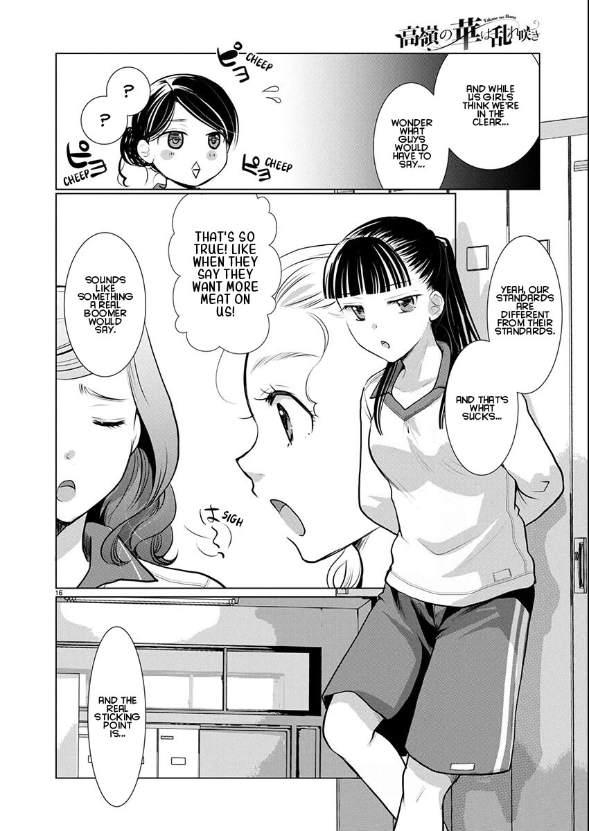 The Unattainable Flower's Twisted Bloom chapter 72 page 16