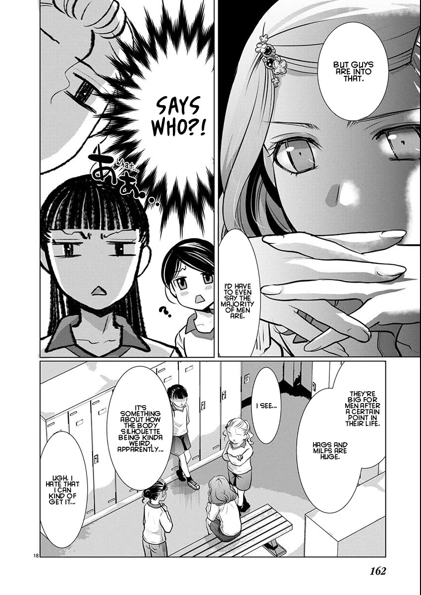 The Unattainable Flower's Twisted Bloom chapter 72 page 18