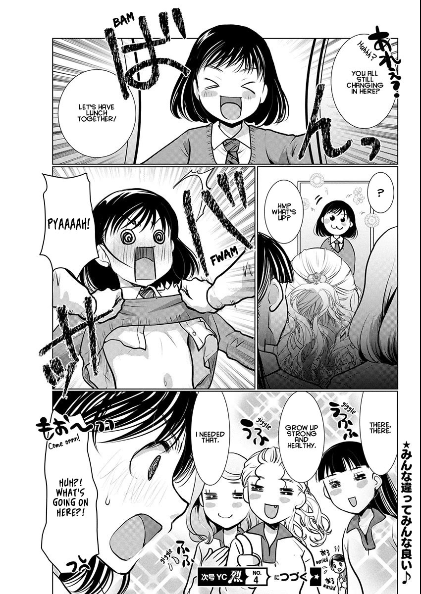 The Unattainable Flower's Twisted Bloom chapter 72 page 24