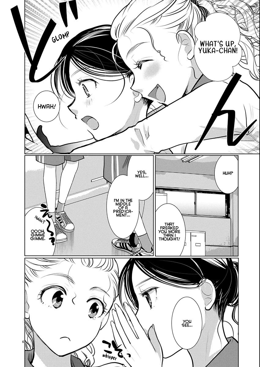 The Unattainable Flower's Twisted Bloom chapter 72 page 6