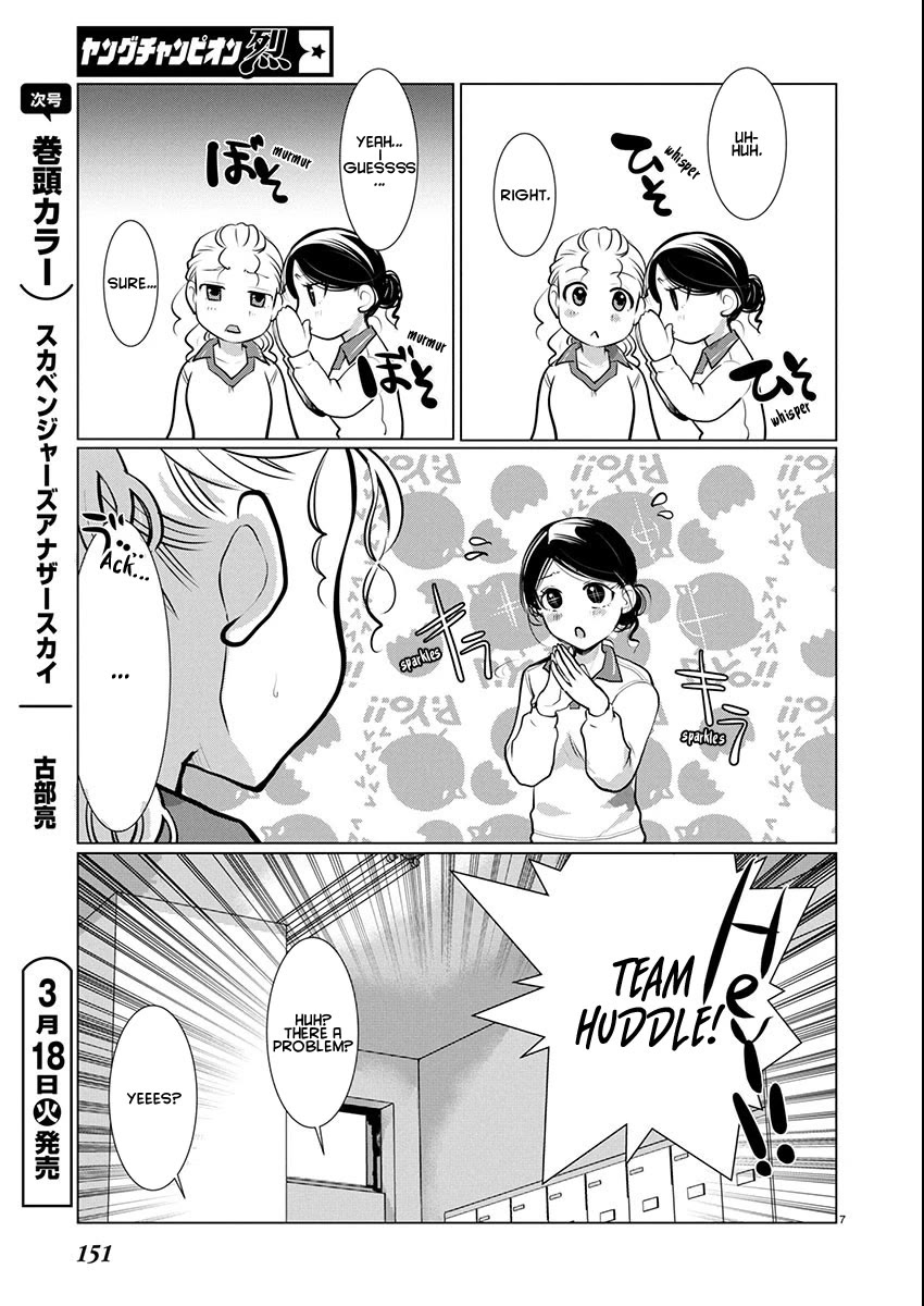 The Unattainable Flower's Twisted Bloom chapter 72 page 7