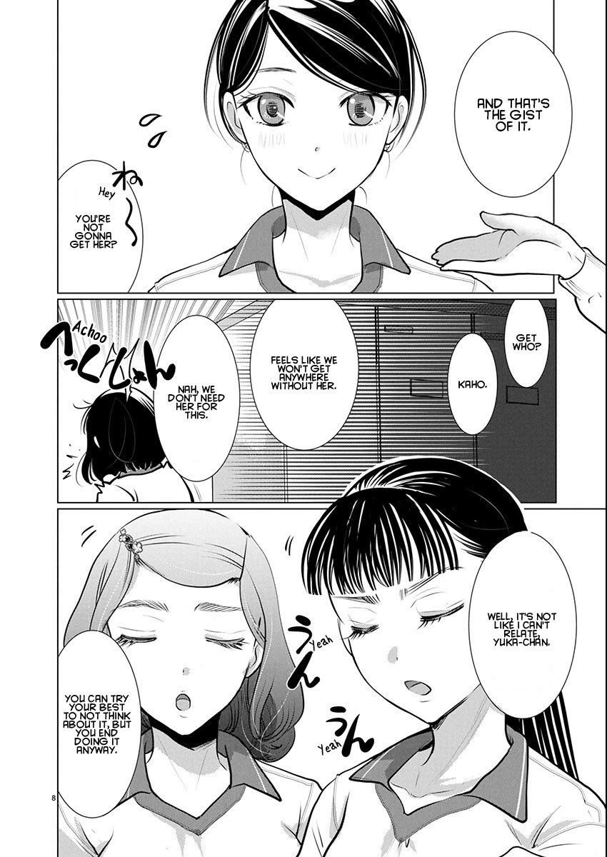 The Unattainable Flower's Twisted Bloom chapter 72 page 8