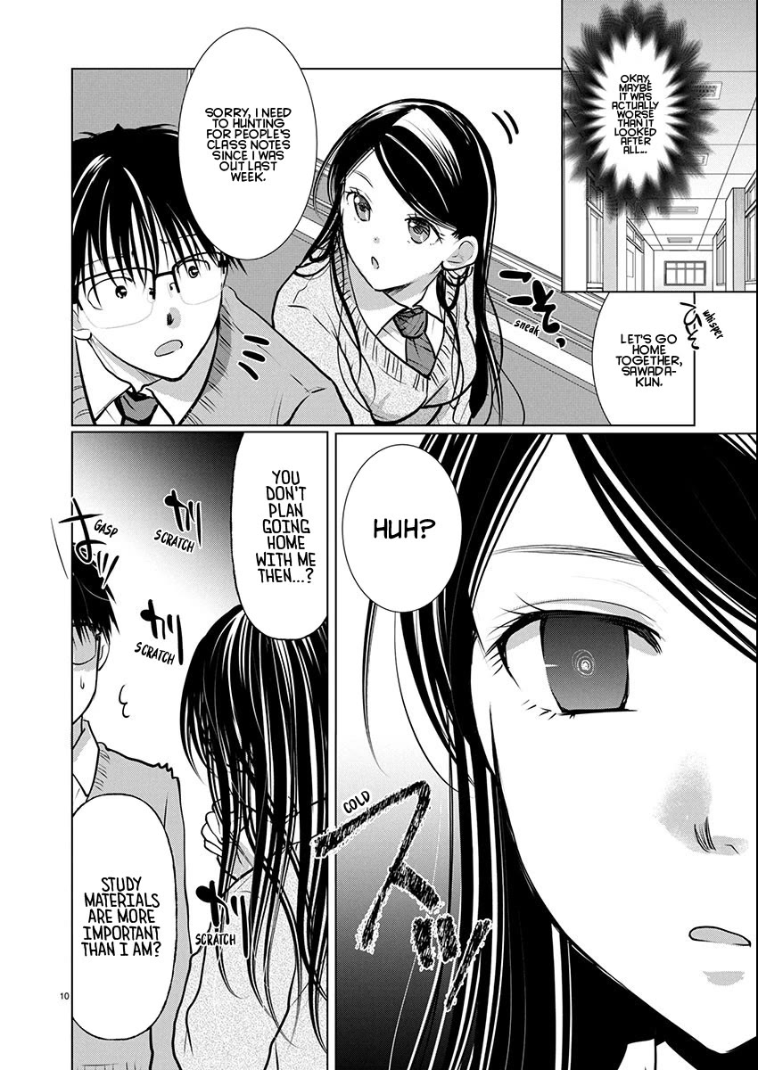 The Unattainable Flower's Twisted Bloom chapter 73 page 10