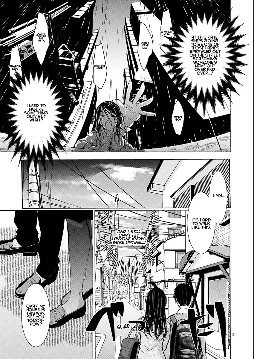 The Unattainable Flower's Twisted Bloom chapter 73 page 13