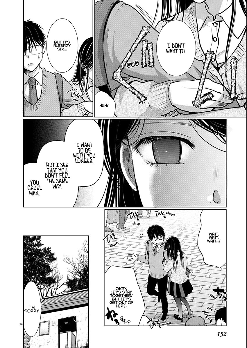 The Unattainable Flower's Twisted Bloom chapter 73 page 14