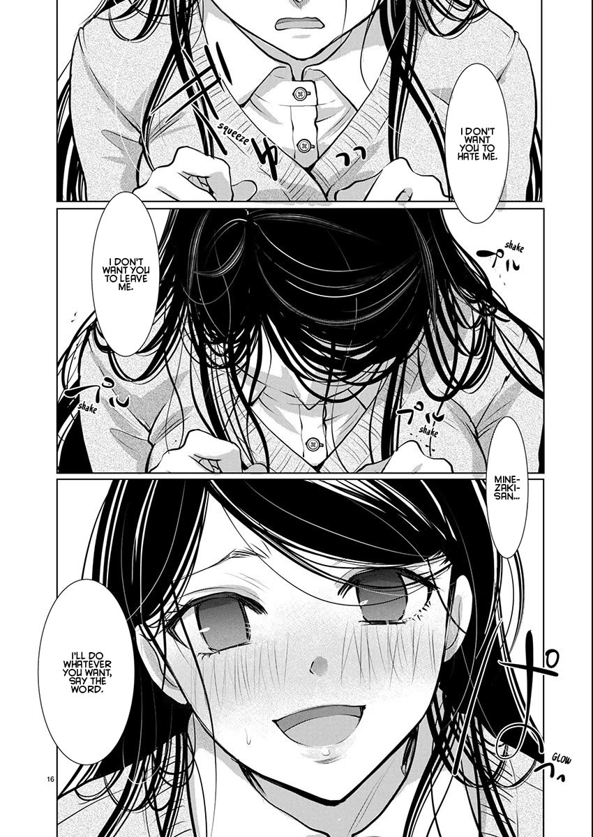 The Unattainable Flower's Twisted Bloom chapter 73 page 16