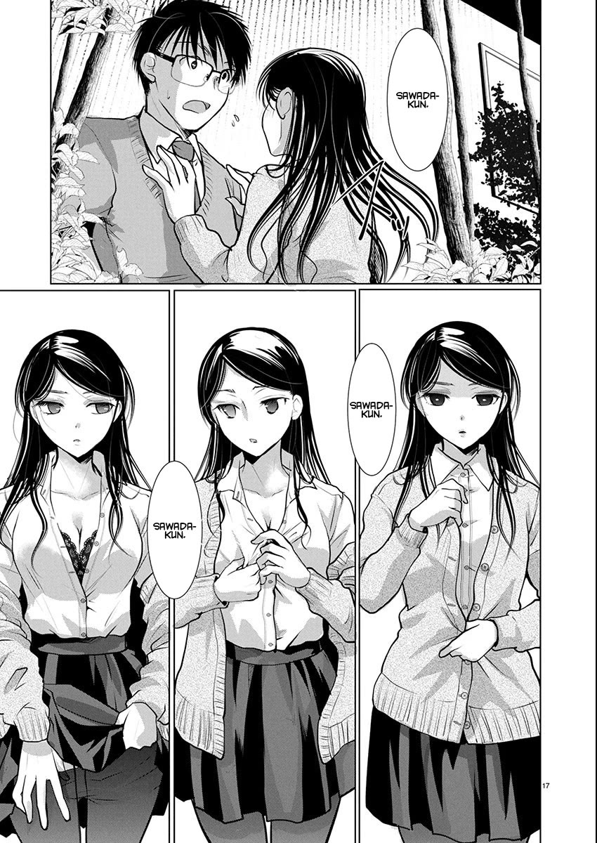 The Unattainable Flower's Twisted Bloom chapter 73 page 17