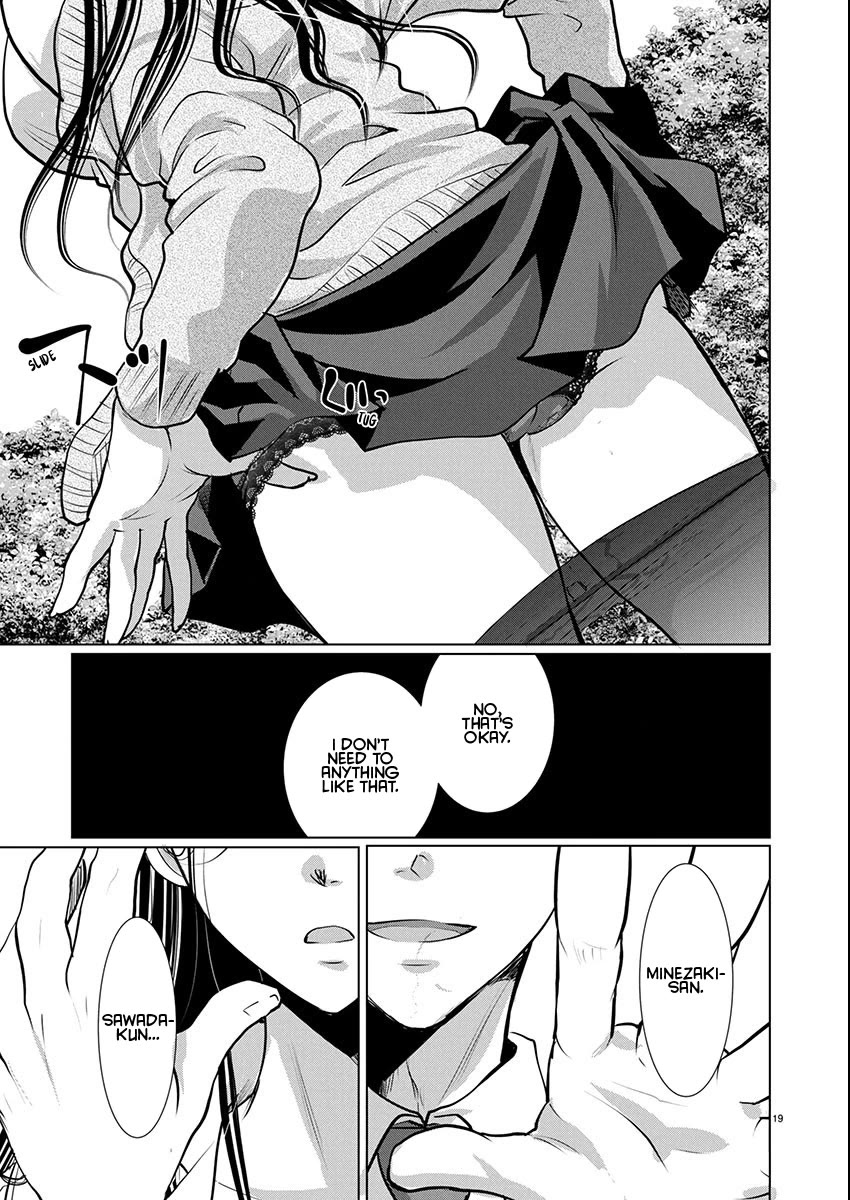 The Unattainable Flower's Twisted Bloom chapter 73 page 19