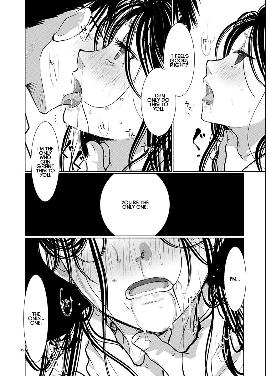 The Unattainable Flower's Twisted Bloom chapter 73 page 21