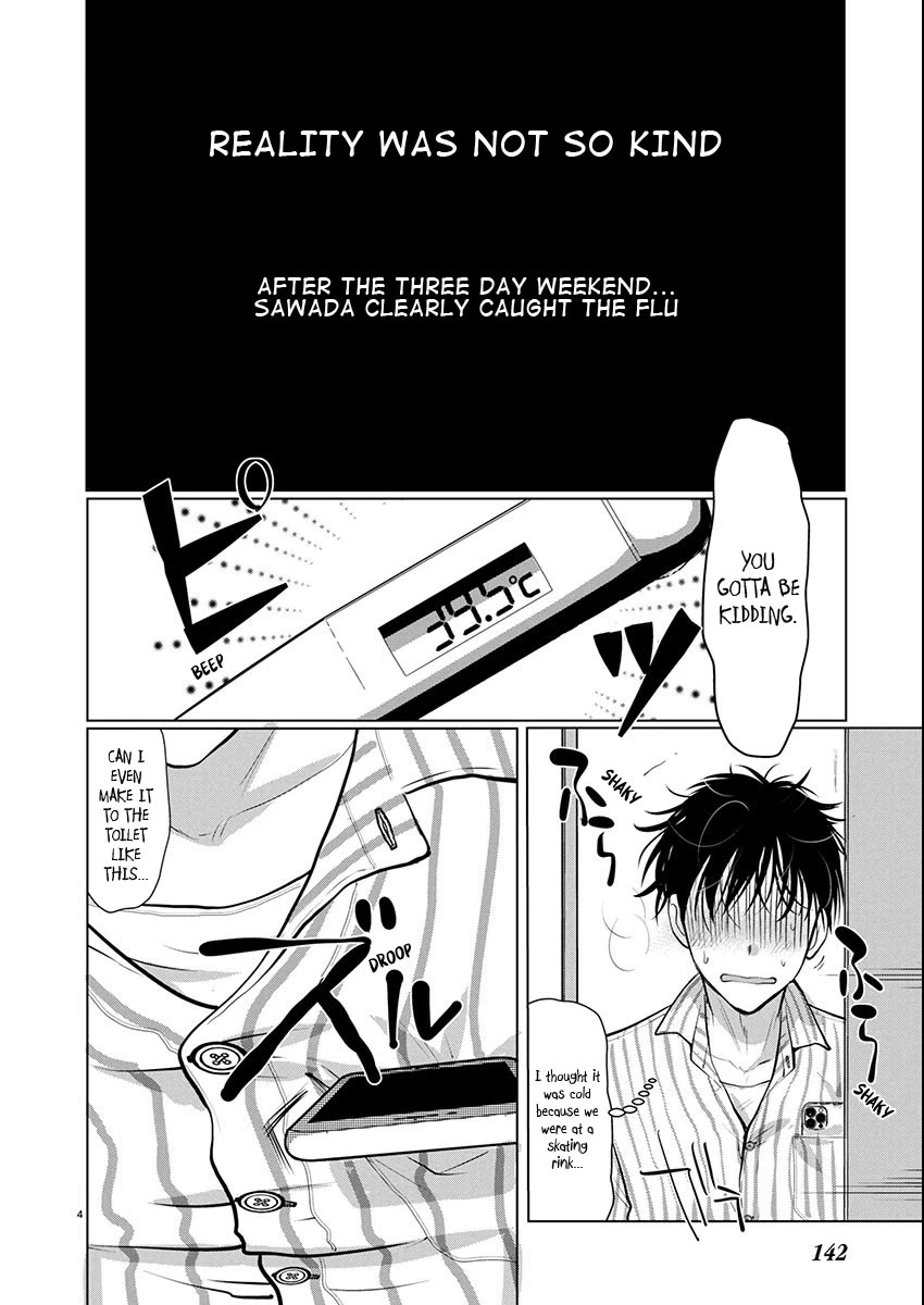 The Unattainable Flower's Twisted Bloom chapter 73 page 4