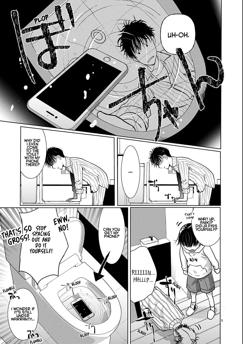 The Unattainable Flower's Twisted Bloom chapter 73 page 5