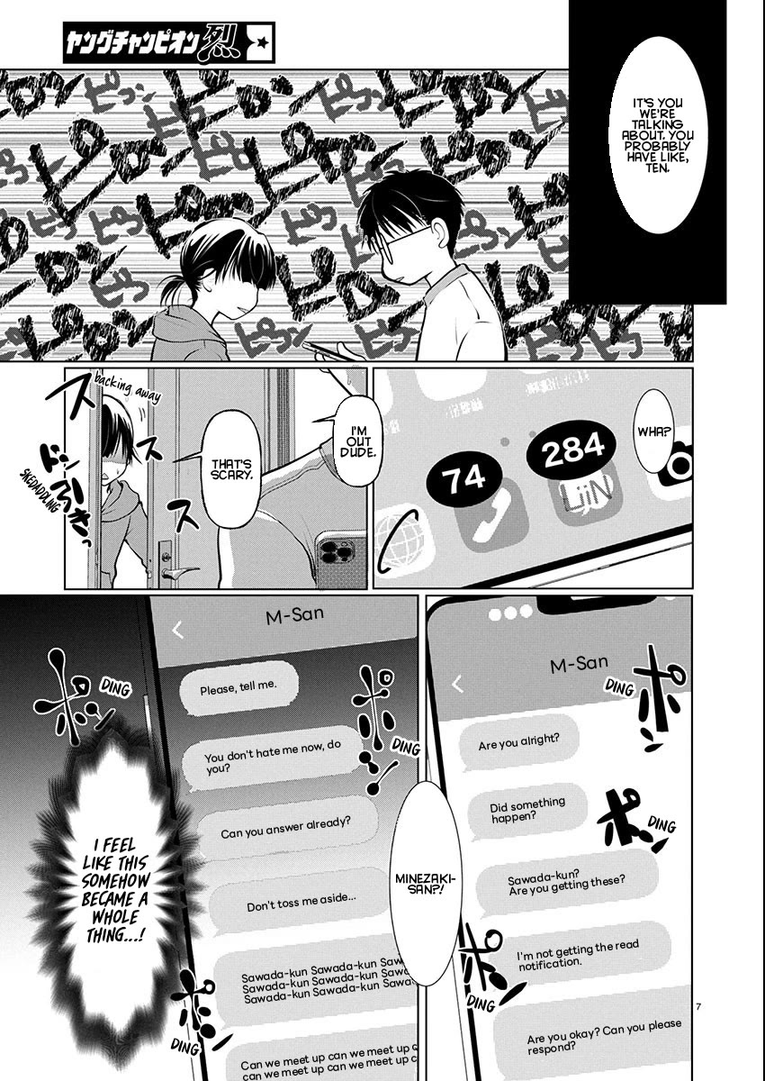 The Unattainable Flower's Twisted Bloom chapter 73 page 7