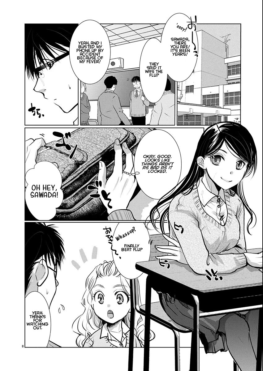 The Unattainable Flower's Twisted Bloom chapter 73 page 8