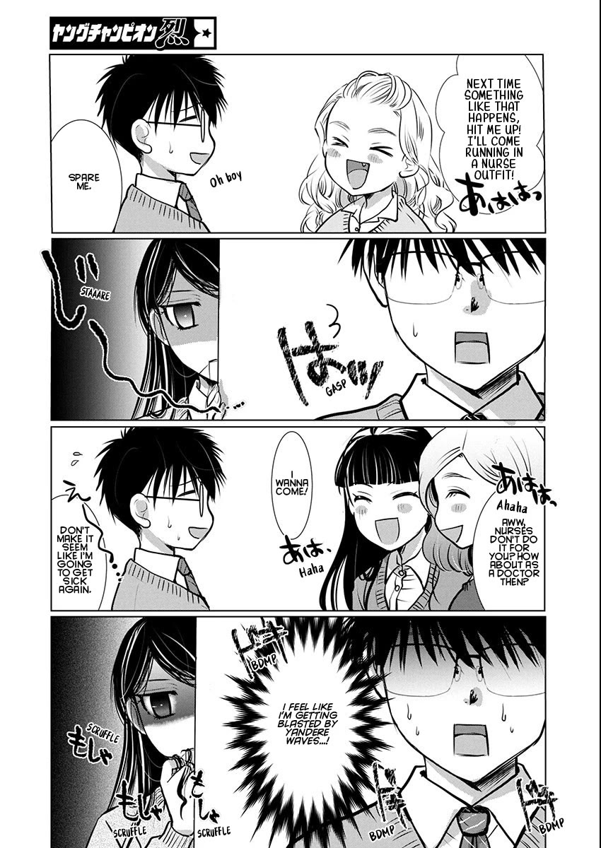 The Unattainable Flower's Twisted Bloom chapter 73 page 9