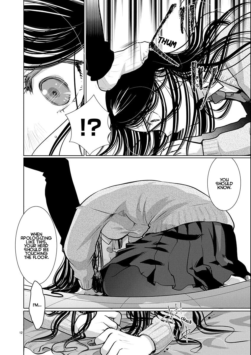 The Unattainable Flower's Twisted Bloom chapter 74 page 12