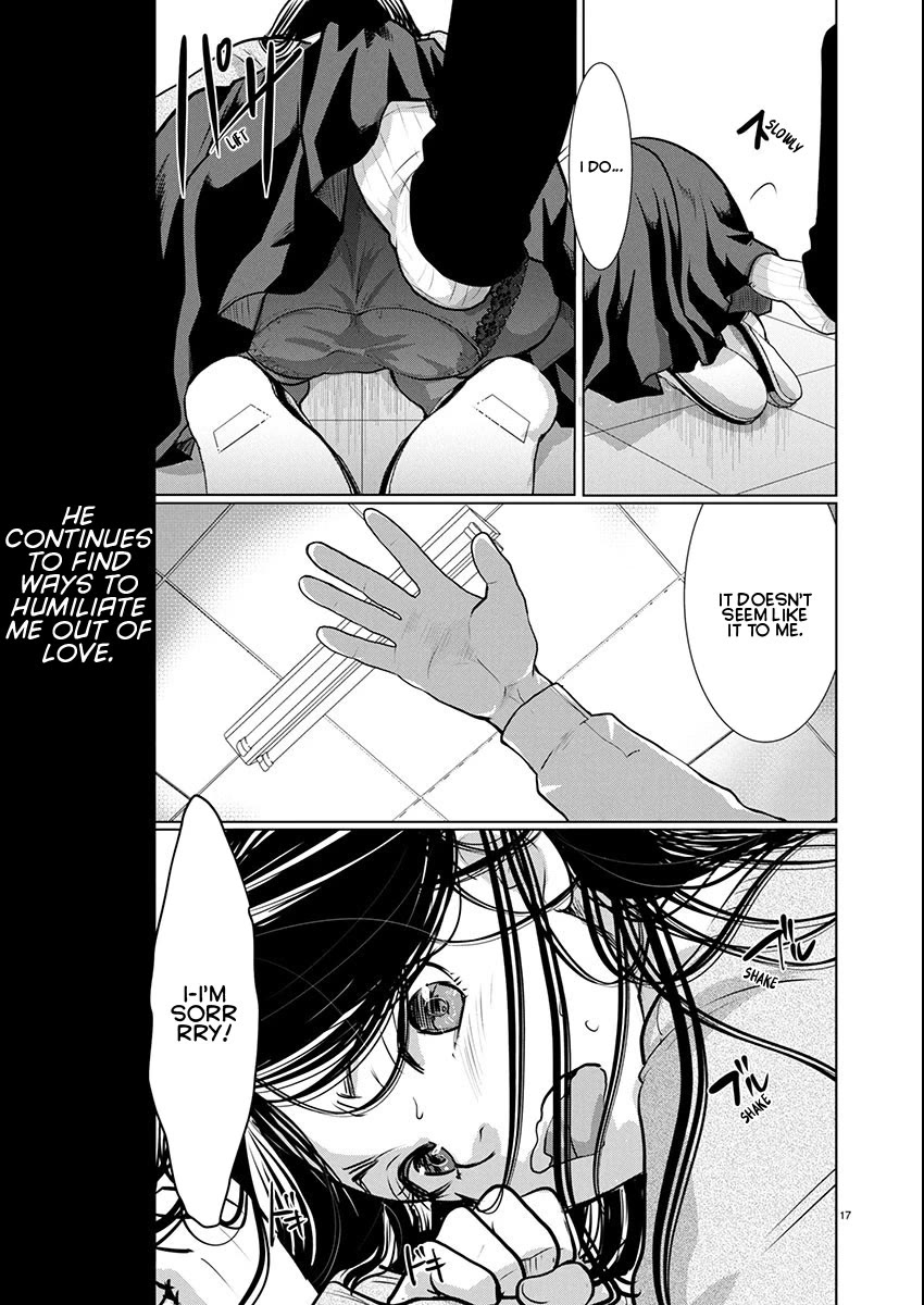 The Unattainable Flower's Twisted Bloom chapter 74 page 17