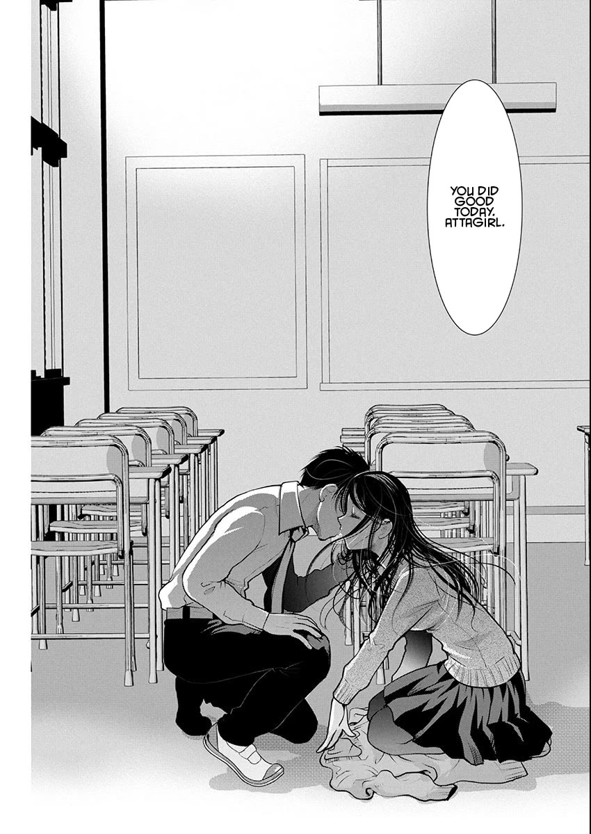 The Unattainable Flower's Twisted Bloom chapter 74 page 22