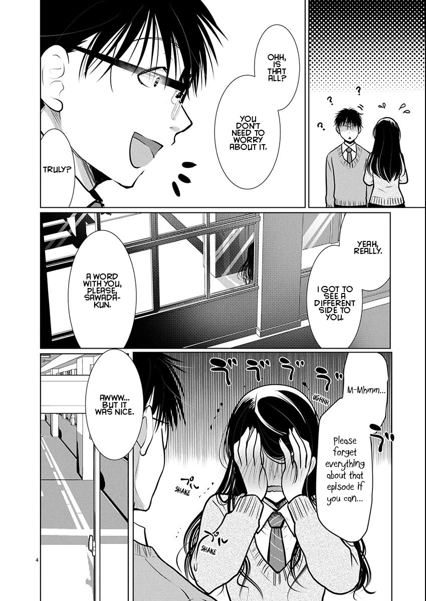 The Unattainable Flower's Twisted Bloom chapter 74 page 4