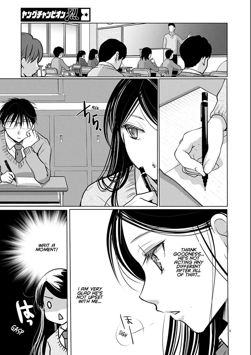 The Unattainable Flower's Twisted Bloom chapter 74 page 5