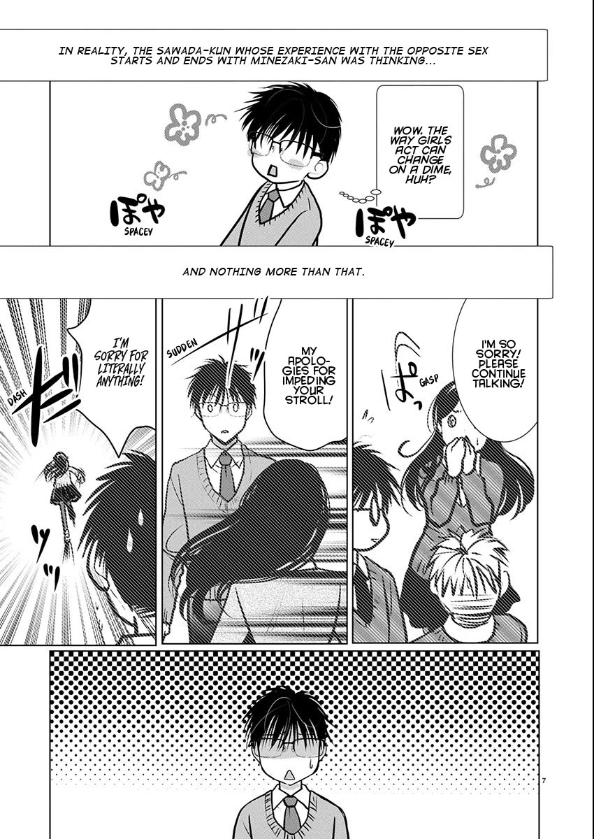 The Unattainable Flower's Twisted Bloom chapter 74 page 7