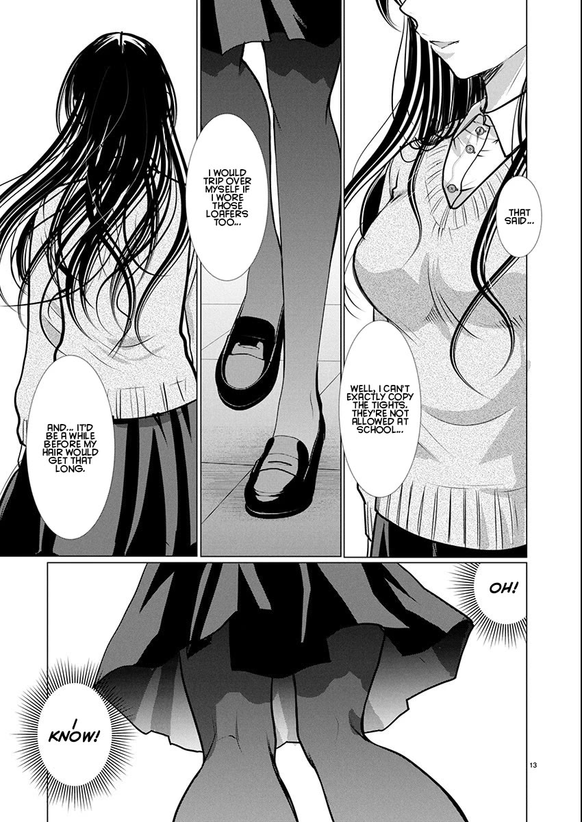 The Unattainable Flower's Twisted Bloom chapter 75 page 13