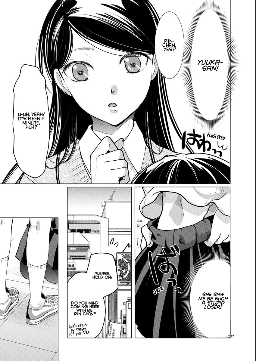 The Unattainable Flower's Twisted Bloom chapter 75 page 17