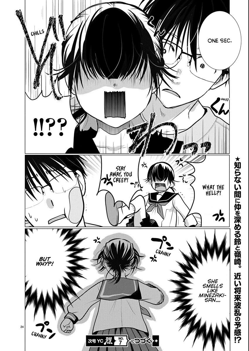 The Unattainable Flower's Twisted Bloom chapter 75 page 24