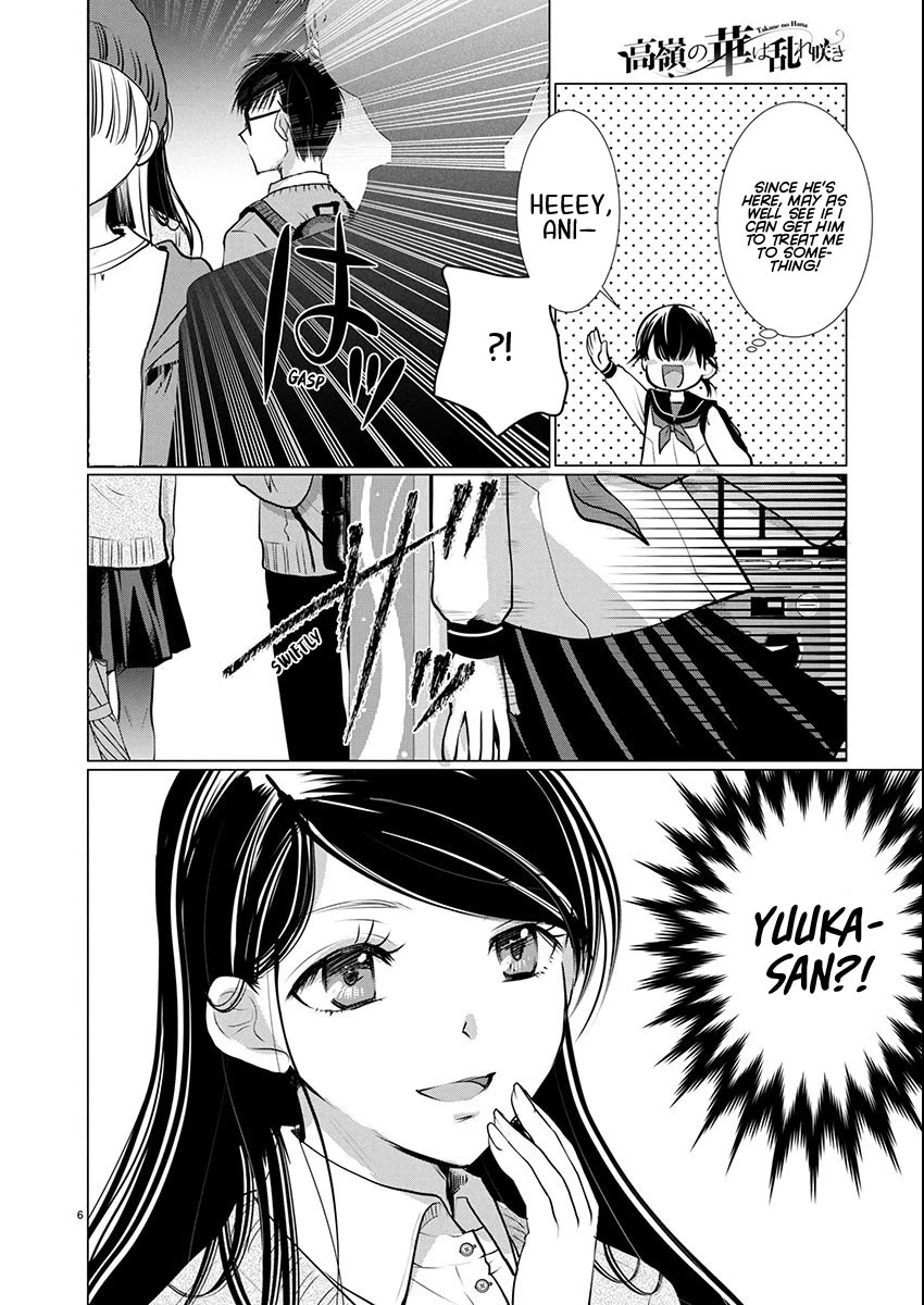 The Unattainable Flower's Twisted Bloom chapter 75 page 6