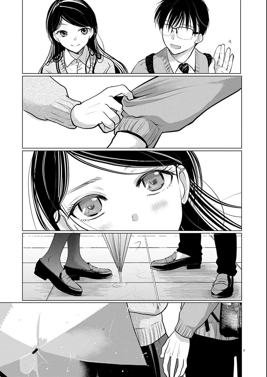 The Unattainable Flower's Twisted Bloom chapter 75 page 7