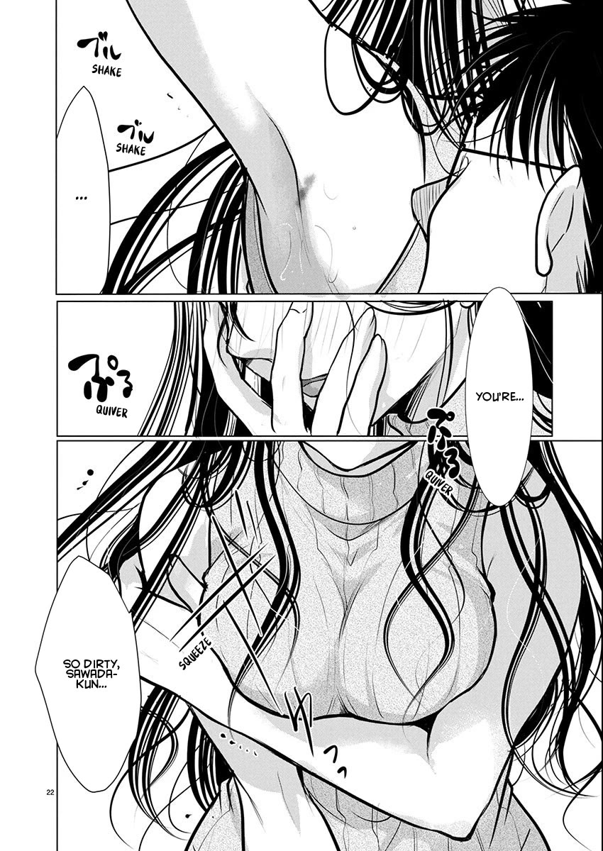 The Unattainable Flower's Twisted Bloom chapter 76 page 23